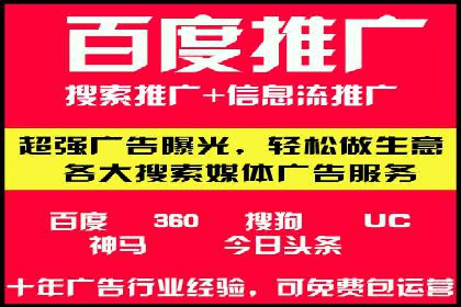 案例剖析：SEM推广助力企业实现业绩翻倍